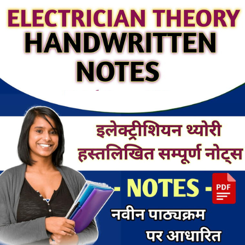 Transfer Hand written Notes