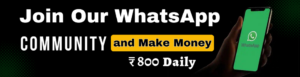 Join WhatsApp Community and Make Money Rupees 800 Daily