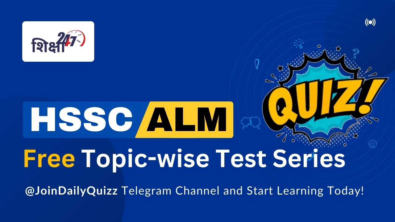 HSSC ALM Topic-wise test series