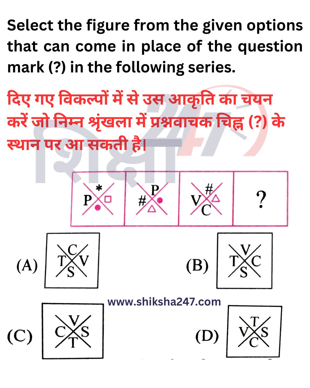 Reasoning Question 5