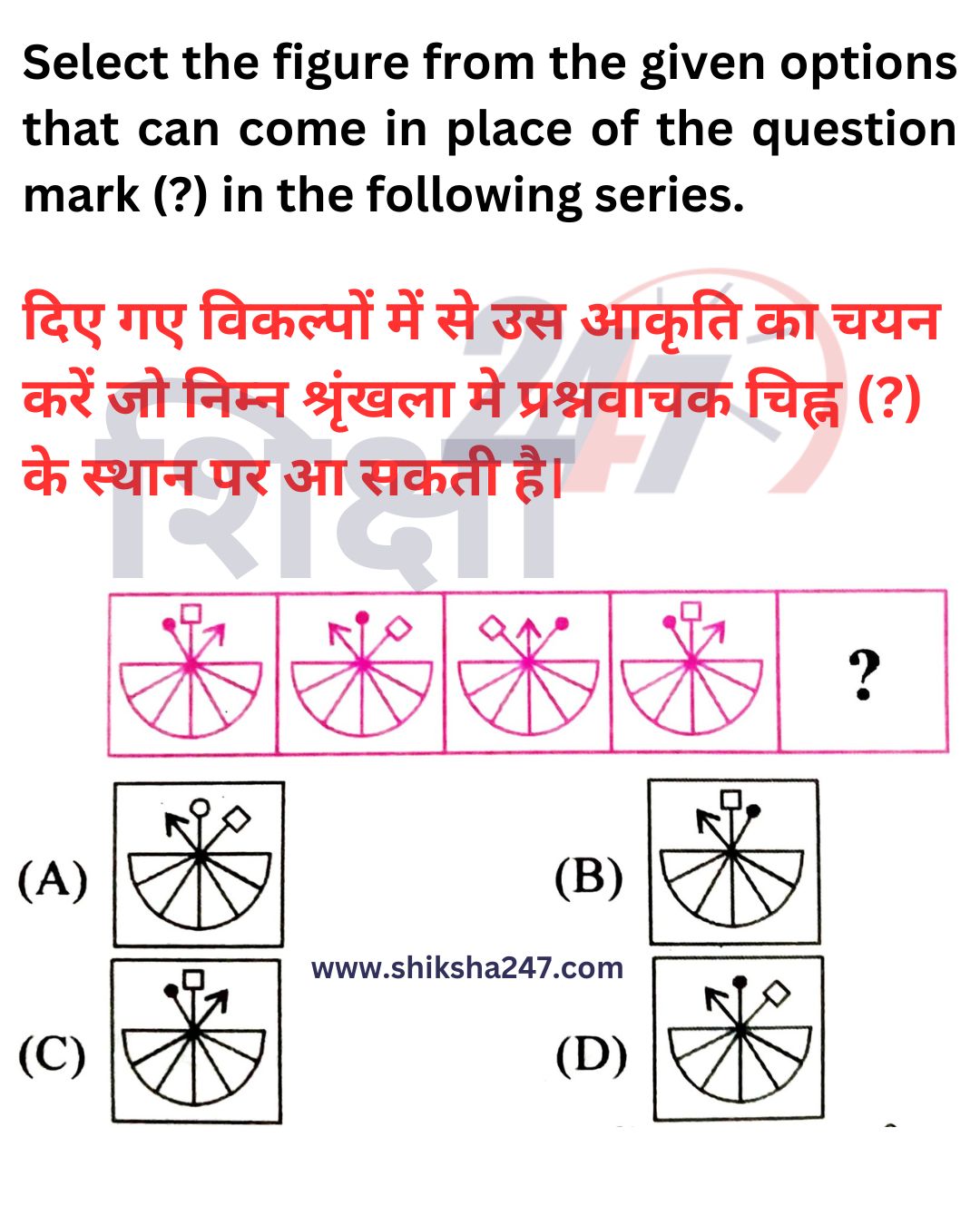 Reasoning Question 7