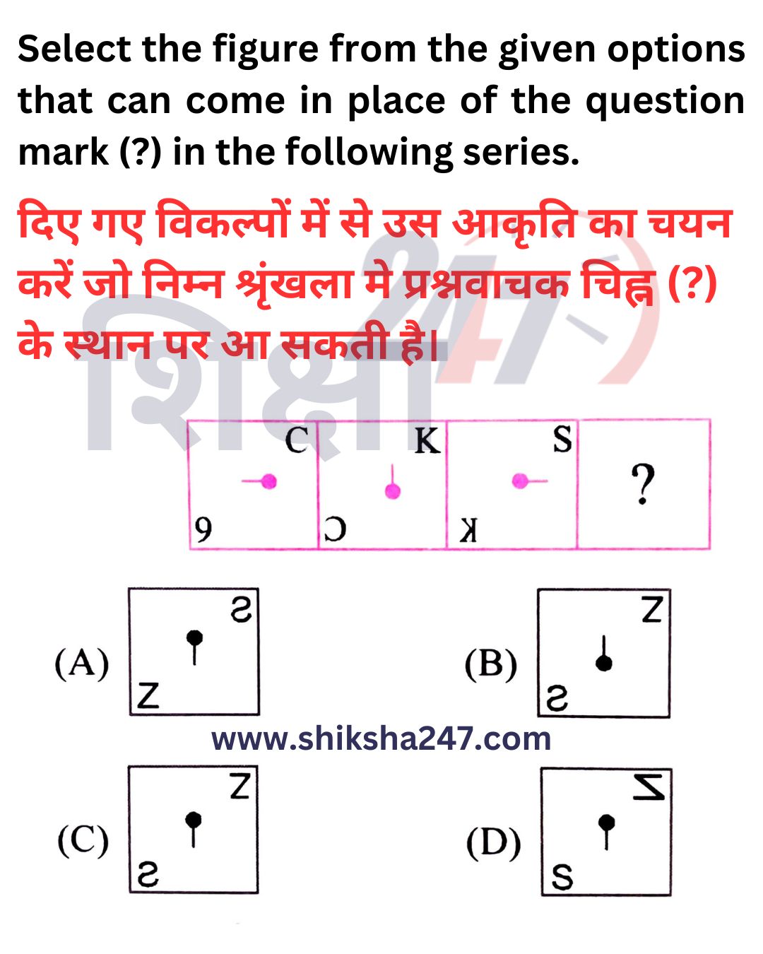 Reasoning Question 8