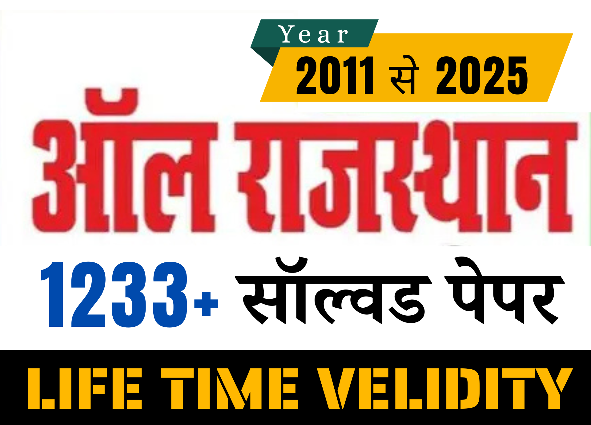 Shiksha247 UI Design 8
